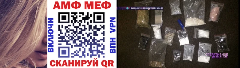 наркошоп  Кашира  АМФ VHQ 