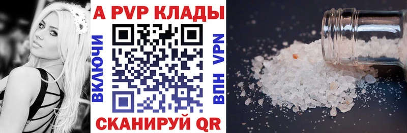 A-PVP СК КРИС Кашира