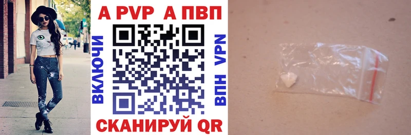 цена наркотик  Кашира  APVP мука 