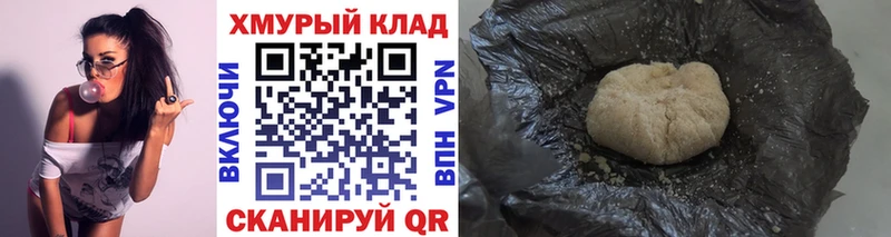 darknet Telegram  Кашира  Героин VHQ 