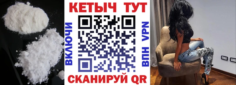 КЕТАМИН ketamine Кашира