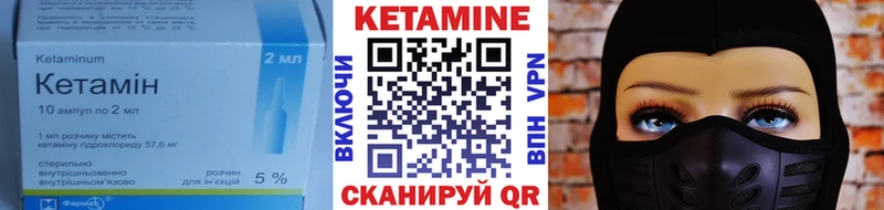 сколько стоит  Кашира  Кетамин ketamine 