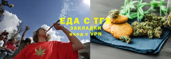 прущая мука Абаза