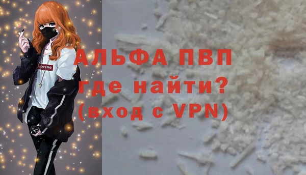 наркотики Абдулино