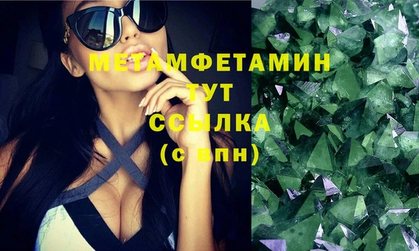 сатива Абинск