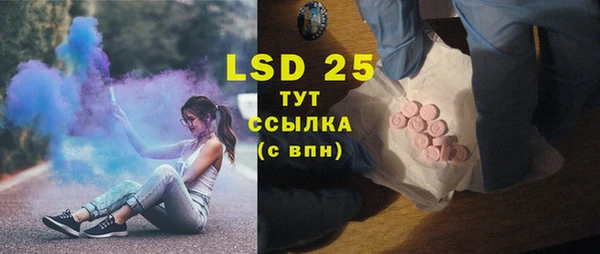 прущая мука Абаза