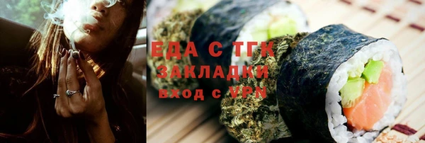прущая мука Абаза