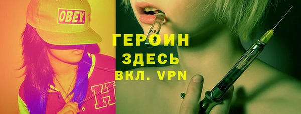дистиллят марихуана Жердевка