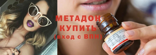 сатива Абинск