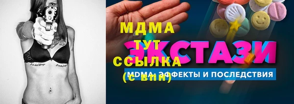 наркотики Абдулино