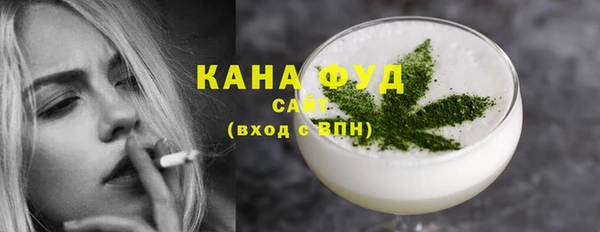 прущие крисы Железноводск