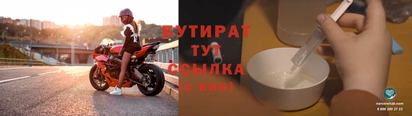 наркотики Абдулино