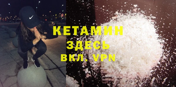 наркотики Абдулино