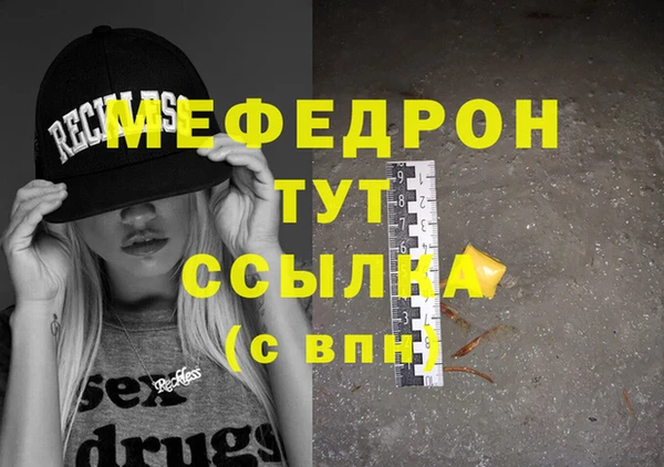 сатива Абинск