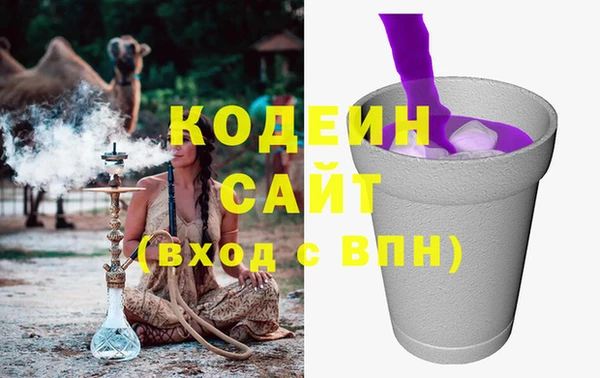 наркотики Абдулино