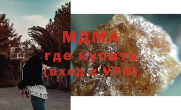 наркотики Абдулино