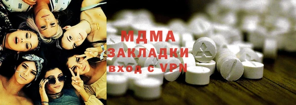 наркотики Абдулино