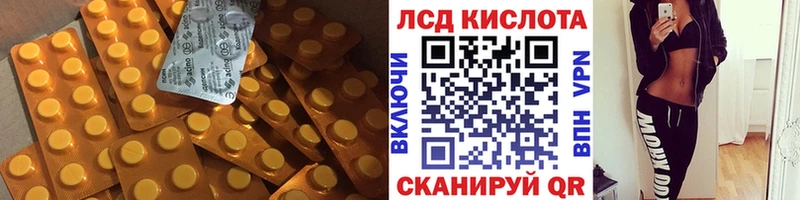ЛСД экстази кислота  Кашира 