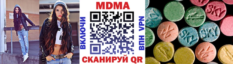 МДМА Molly  даркнет сайт  Кашира 
