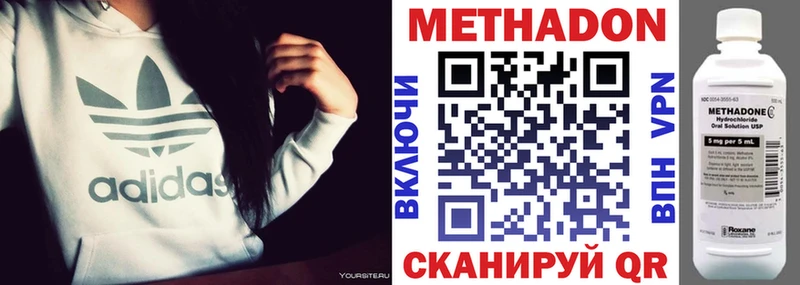 где найти   Кашира  Метадон белоснежный 