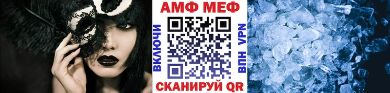 мориарти телеграм  Кашира  Метамфетамин мет 